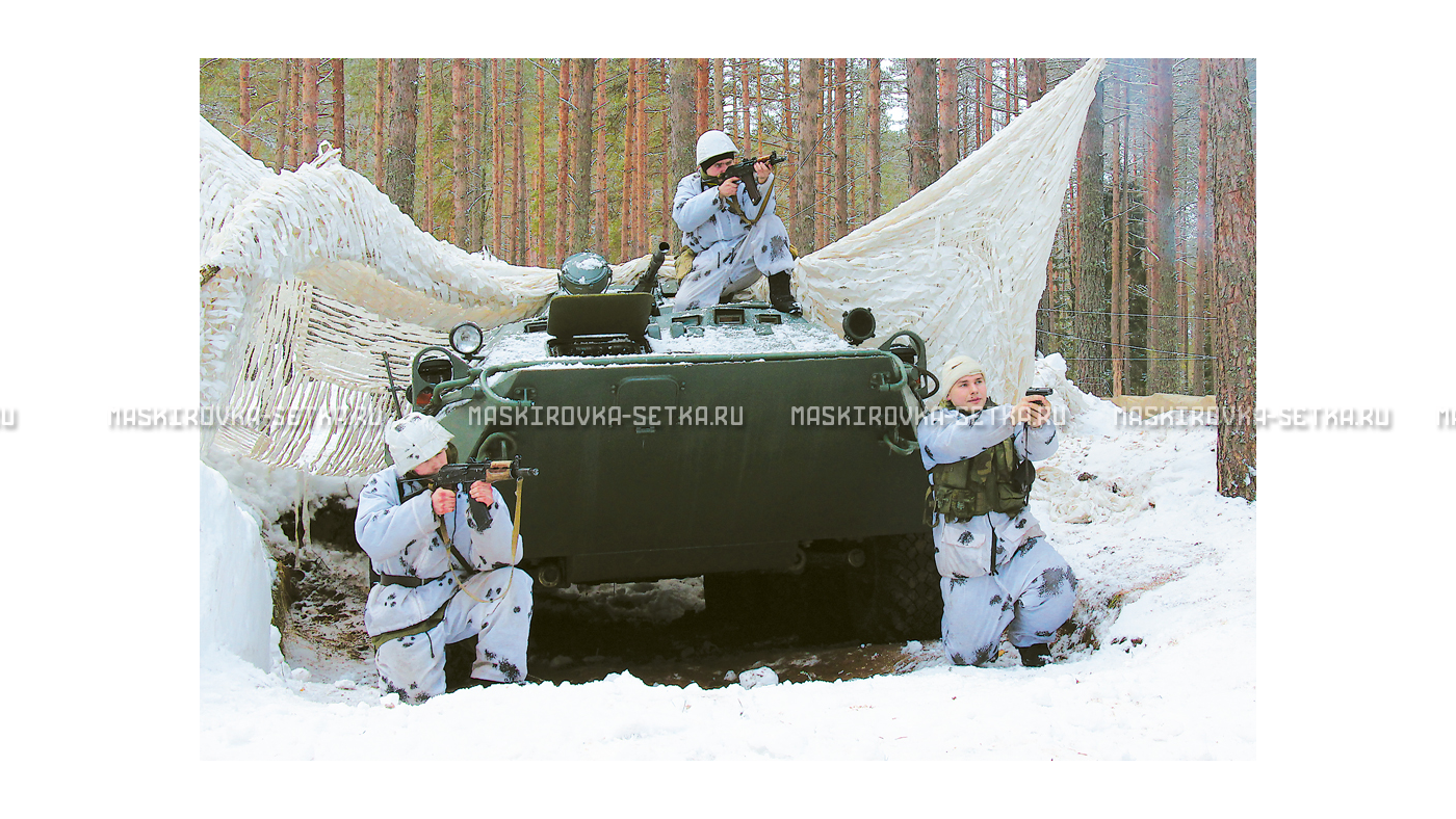 Маскировочный комплект МКТ-2С Снег 9х12 м – купить по цене 33200 руб. в интернет-магазине в городе Киров картинка 29